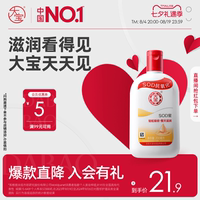 大宝sod蜜补水乳液面霜护肤官方