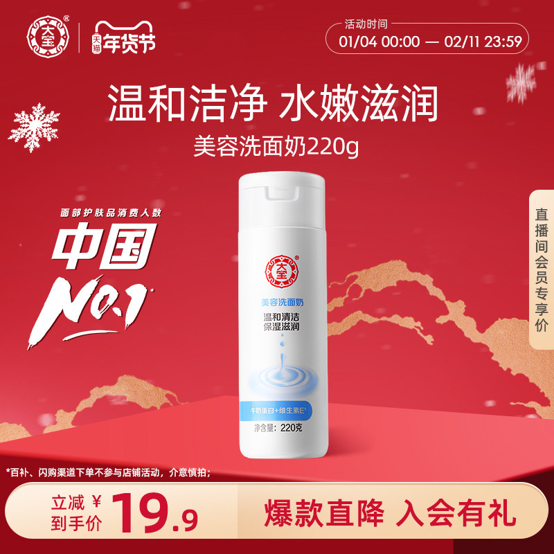 ������ϴ���̱�ʪ�����Ʒ 19.9Ԫ