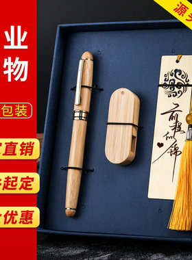 毕业礼物定制实用班级纪念品送女生男孩初高中小学生六年级全班