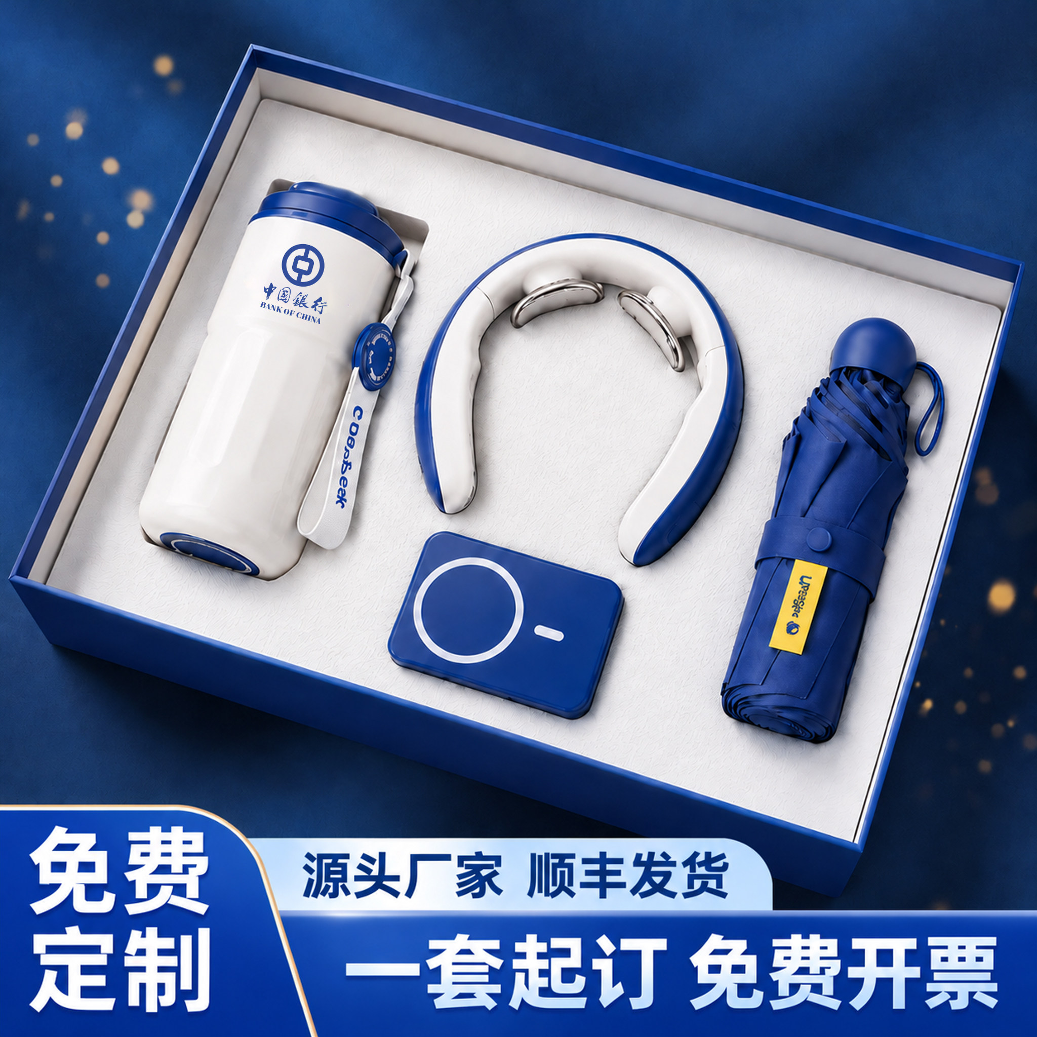 公司年会商务礼品定制实用开业伴手礼客户员工周年庆企业活动礼物