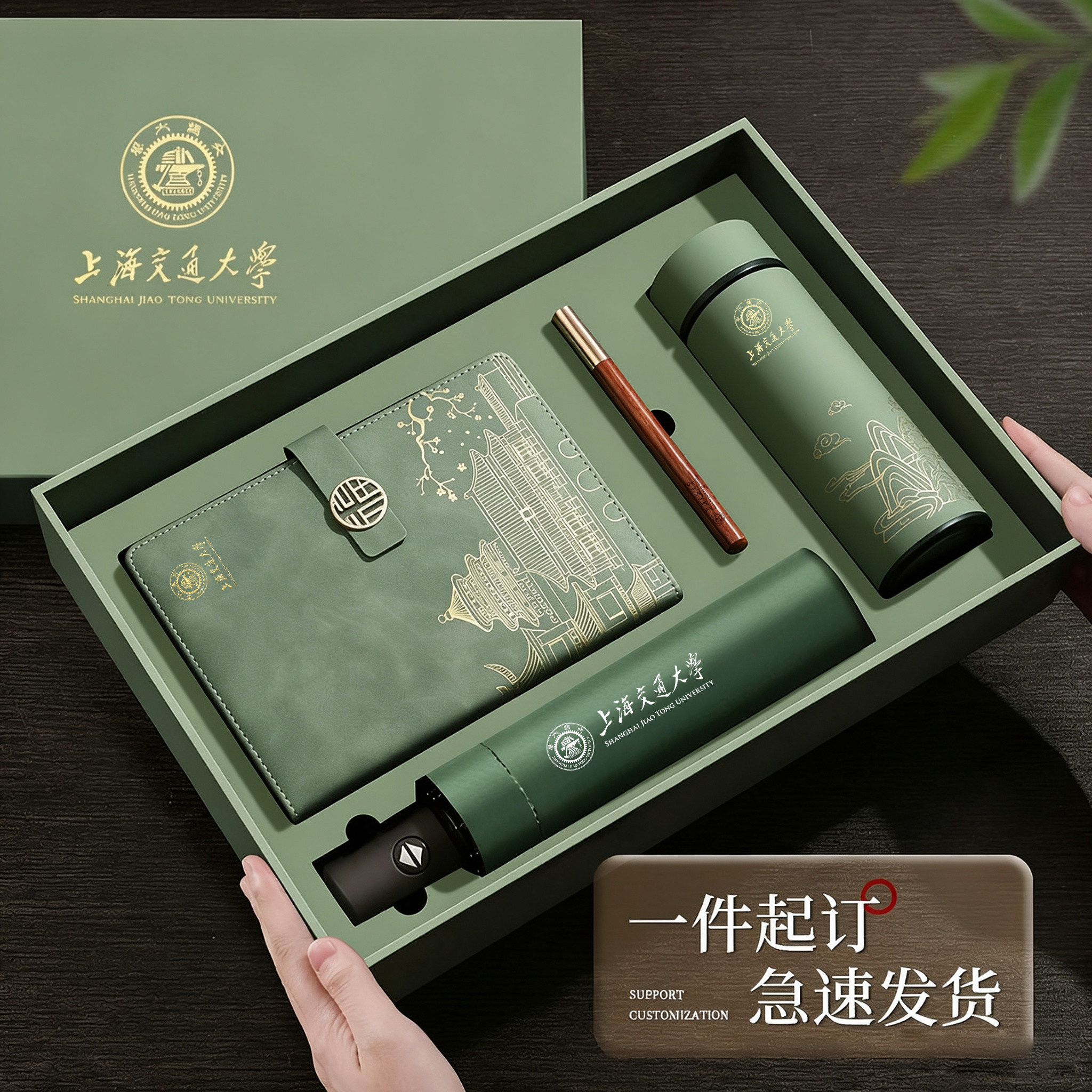 商务礼品定制logo公司企业会议活动礼盒雨伞保温杯年会伴手礼套装