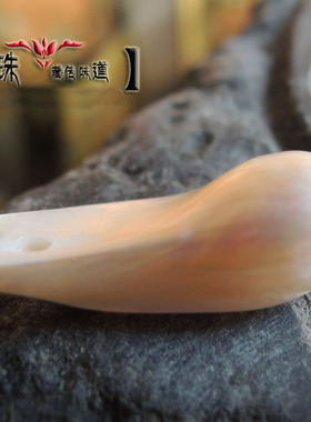 天然珍珠旁挂/大号念珠瑞挂/文玩配饰/仿鹿牙卡子/佛珠挂饰配件