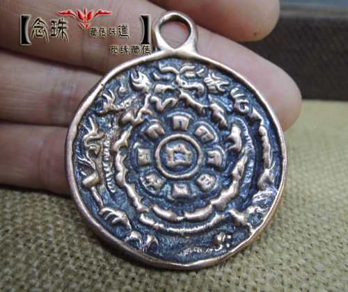 精品西藏九宫八卦牌紫铜仿老