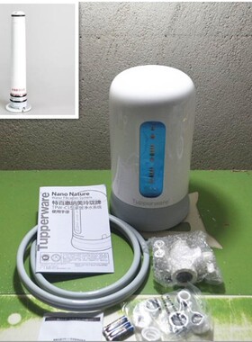 特百惠纳米玲珑家居带家用净水器