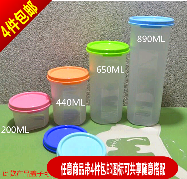 Tupperware Special shop MM circular Snack boxes Full range /qq box/Dry rounded canister/Sealed crisperin the Tableware , Fresh container/Fresh Containers , Crisper  category - from Buy2taobao.com to provide professional Taobao agent buy service