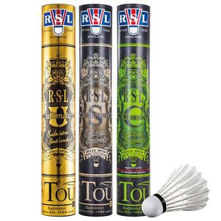 RSL亚狮龙Ultimate S classic D5羽毛球 对标F90 亚1 亚2 亚4