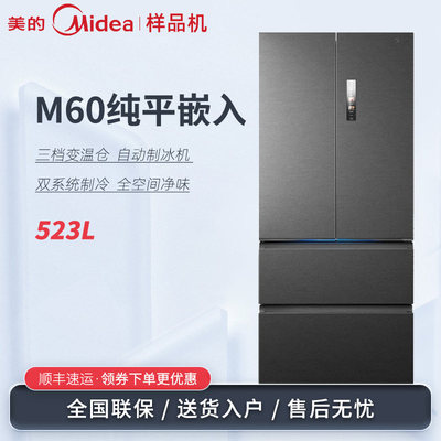 双系统2.0M60机皇自动制冰