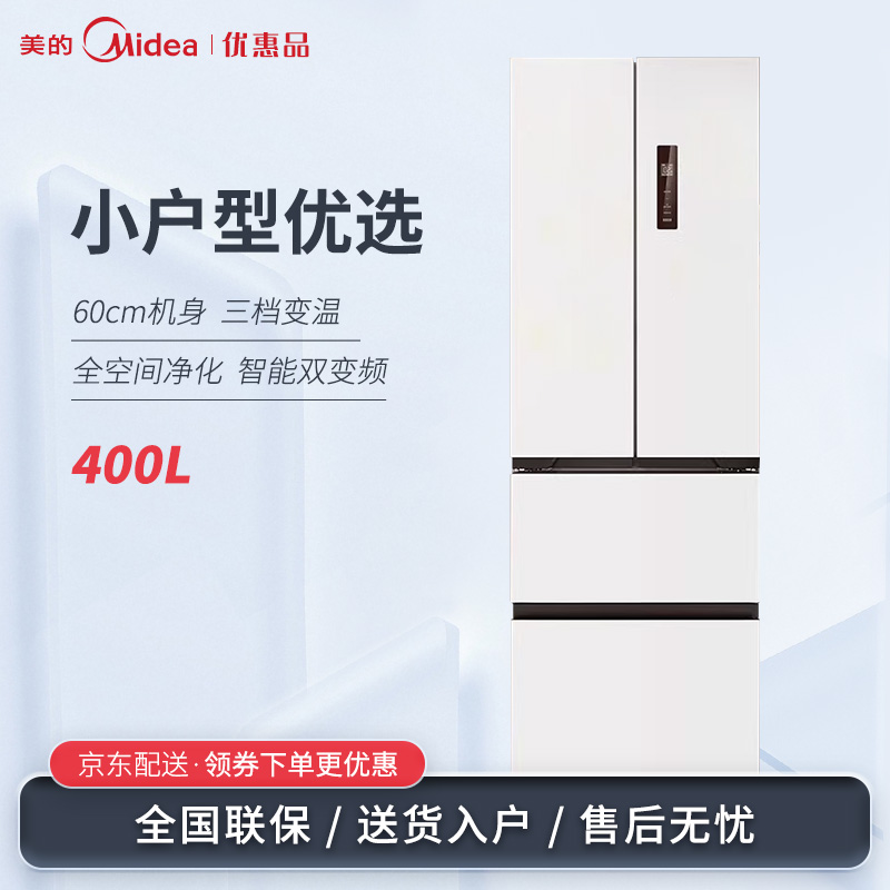Midea/美的 MR-418WFPE 白色M60418升法式四开门冰箱超薄嵌入变频