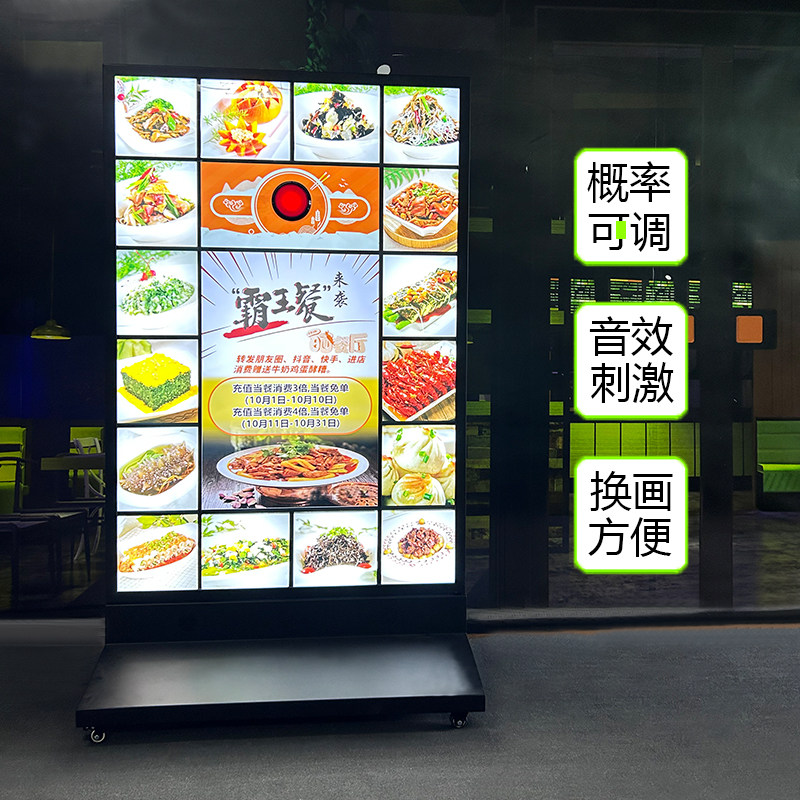 艾得尔新式钣金智能灯箱