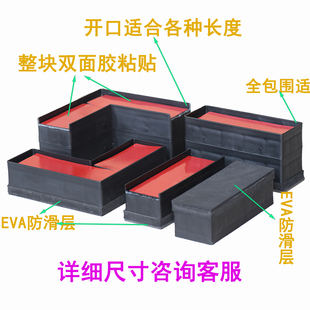 黑色加厚加高垫高沙发脚腿垫高沙发加高沙发脚垫直接垫高免螺丝