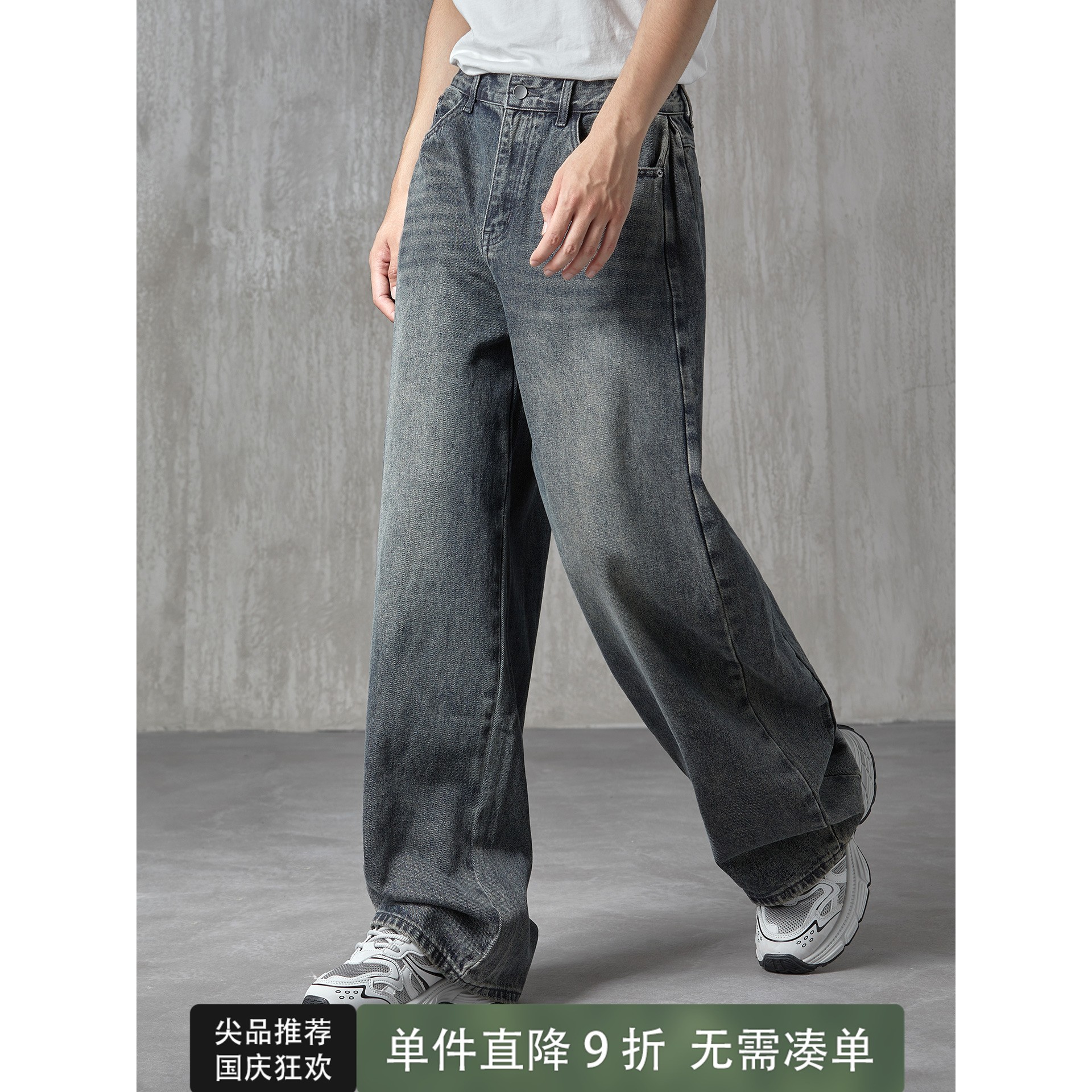hebbles/亨佰仕美式复古水洗做旧牛仔裤男宽松直筒阔腿长裤子