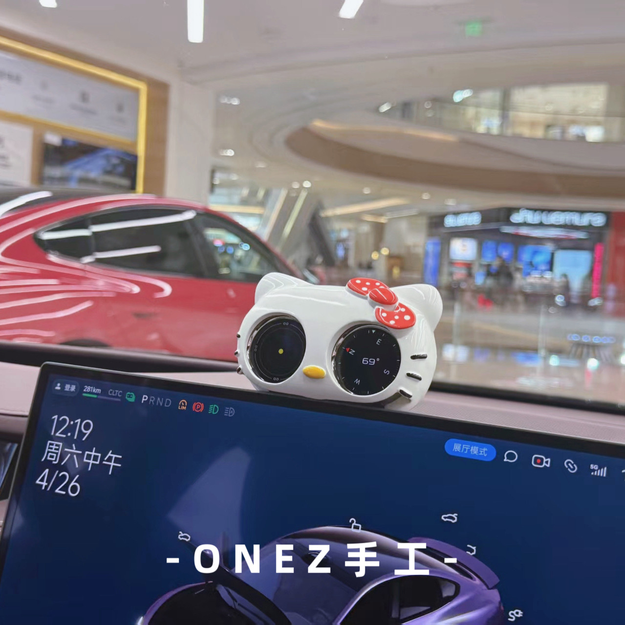 su7/su7ultra智能双表盘装饰kitty猫车内好物摆件中控保护套