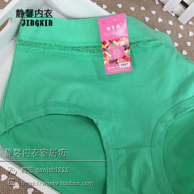 Slip - Ref 646451 Image 3