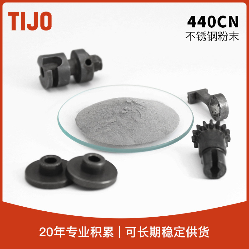 天久金属材料 440C气雾化球形不锈钢合金粉末 可用于3d打印