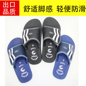 一字凉拖大码 男士 沙滩拖鞋 47舒适防滑防水透气休闲防臭外穿日常夏