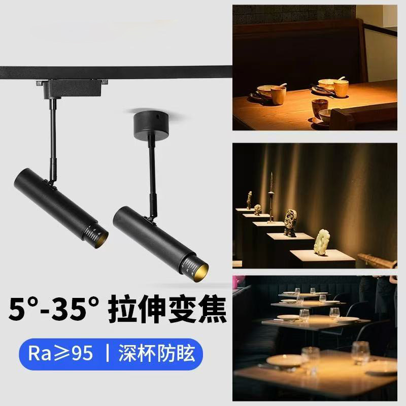 明装轨道灯led射灯服装店商用聚光散光明装滑道可调焦长杆cob射灯,家装灯饰光源,轨道灯,淘宝优惠券,粉丝福利购,淘宝优惠卷