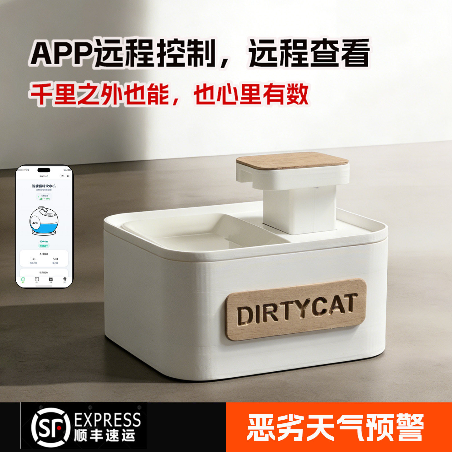 W02智能感应猫咪饮水机大容量陶瓷自动循环恒温杀菌无线app控制