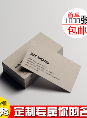 创意名片定制作免费设计打印卡片烫金哑光黑色个性名片批量印刷