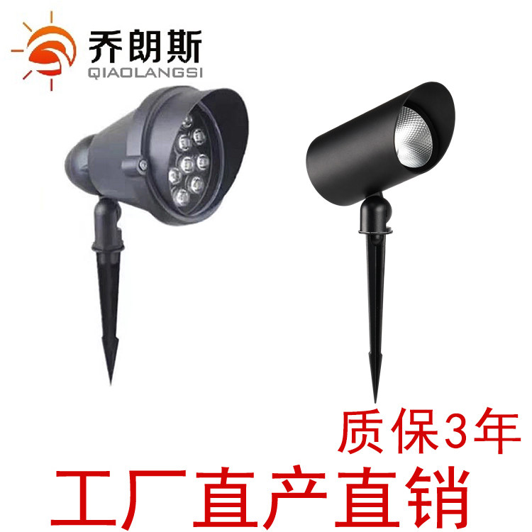 led插地灯18w户外投射灯12瓦地插灯草坪射树灯室外防水花园插泥灯