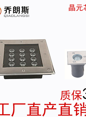 方形LED地埋灯户外防水灯广场公园室外射灯埋地灯3W6W9W地脚灯.