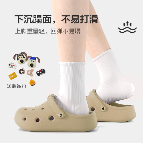 朴西25爆款热销情侣微足弓洞洞鞋