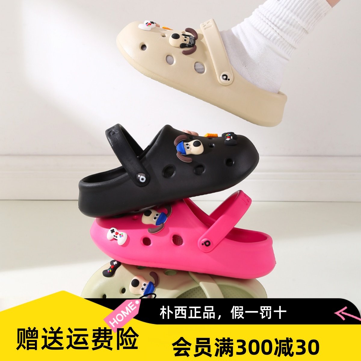 朴西2025新款洞洞鞋情侣时尚沙滩拖鞋女士夏季男eva防滑外穿居家