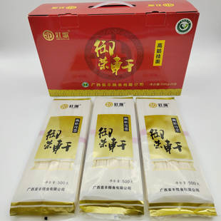 广西特产首丰壮歌面条御荣轩面条500克*9袋好吃的面条