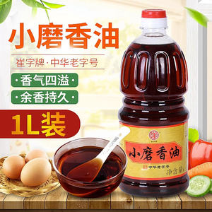 崔字牌小磨香油中华老字号纯正小石磨工艺纯家用芝麻商用火锅香油