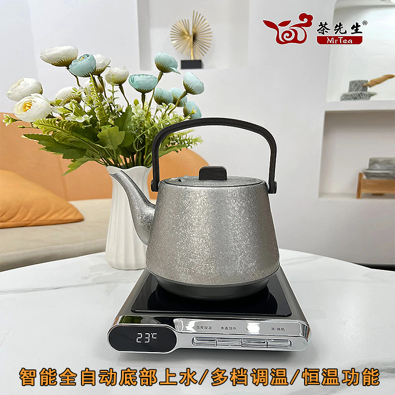 茶先生1015全自动上水电热烧水壶泡茶玻璃煮茶器抽水茶台桌冰花壶