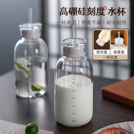 高颜值双盖时间刻度玻璃水杯高硼硅耐高温牛奶杯便携吸管咖啡杯子