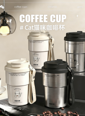 简约覆陶内胆水杯316不锈钢保温杯男女一盖双饮咖啡杯便携随行杯