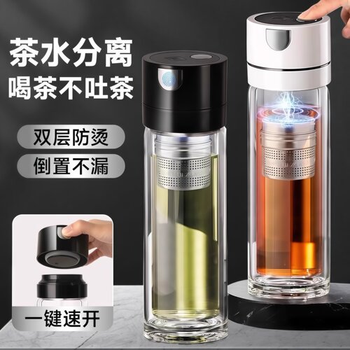 一键开盖磁吸速开杯十年老店