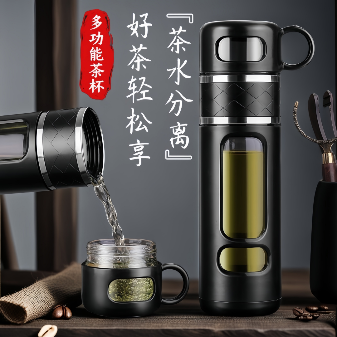 茶水分离泡茶杯三段式过滤水杯