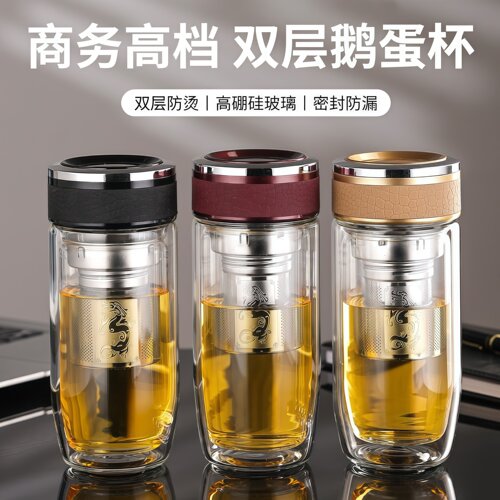 高端鹅蛋杯双层加厚十年老店
