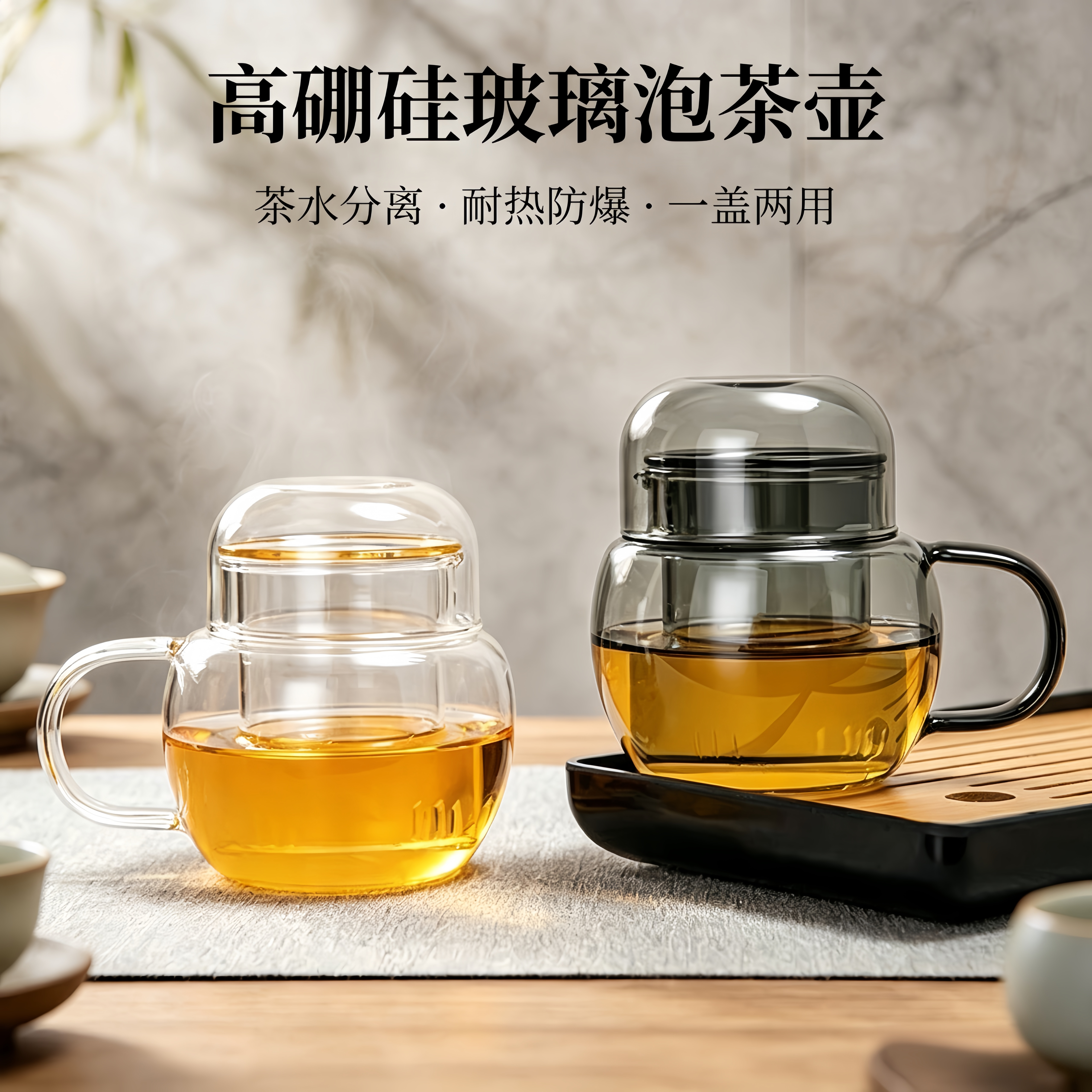 高硼硅迷你墩墩壶个人泡茶专用