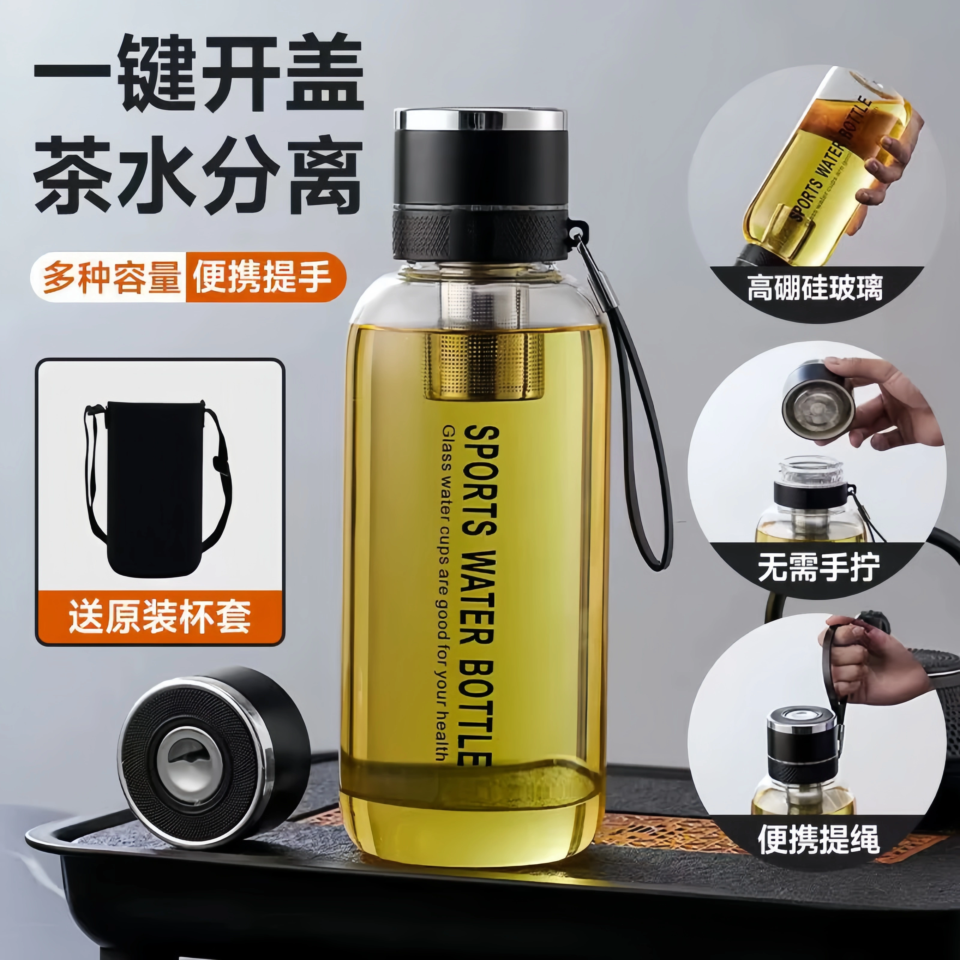 一键开盖大容量玻璃杯十年老店