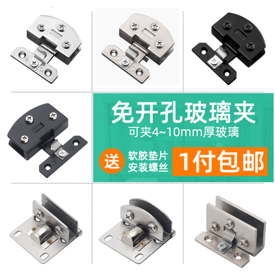 玻璃铰链合页免开孔橱柜玻璃门