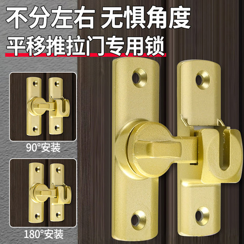 铝合金平移推拉门专用锁免打孔门锁搭扣固定器门通用加锁卡扣