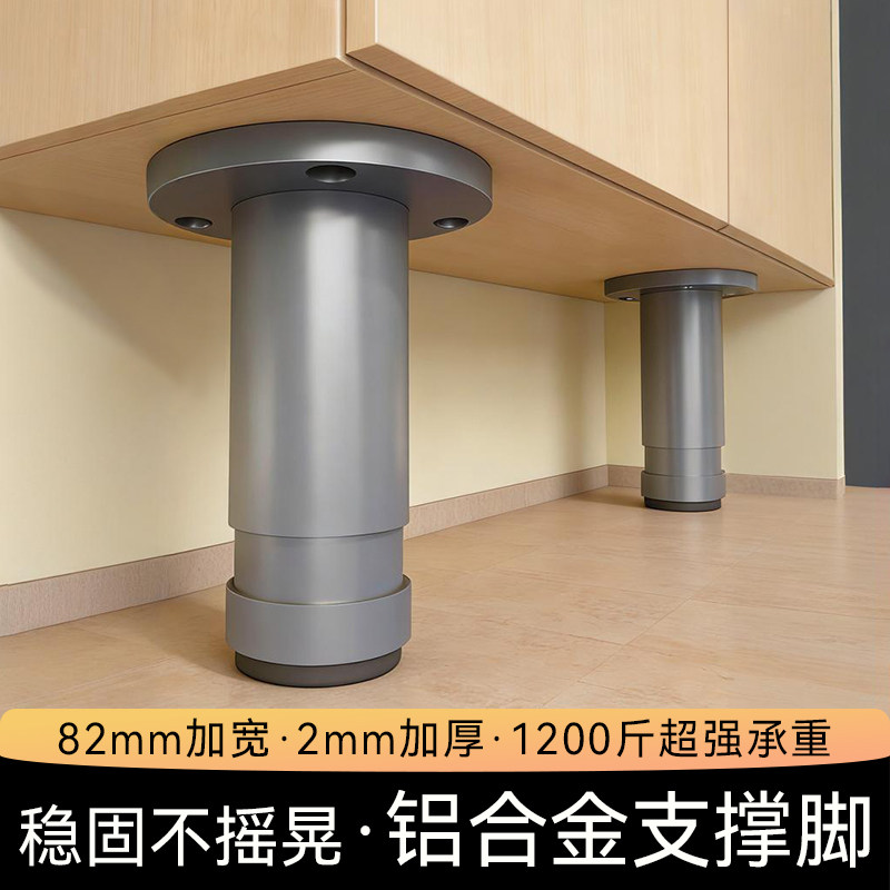 可调节电视柜脚支撑腿铝合金承重支撑架万能茶几沙发桌角垫高神器