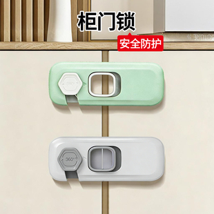 婴儿童防开柜子锁柜门锁卡扣式 免打孔门锁通用家具简易锁搭扣锁扣