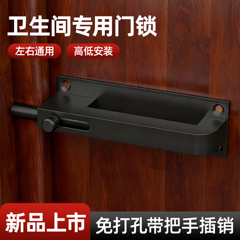 免打孔带把手卫生间专用门锁衣柜橱柜储物柜卡扣式简易锁扣通用锁