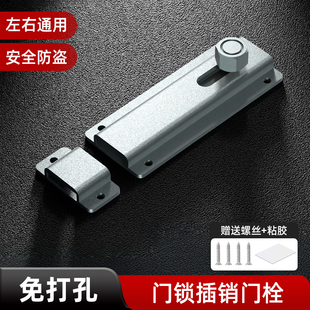 免打孔门锁插销门栓铝合金加厚厕所门固定卡扣房间门新型锁扣门扣