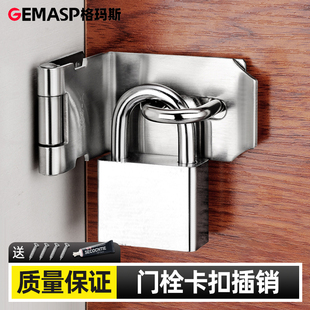 门栓卡扣插销锁新型小号锁扣锁门挂锁卡扣式老式门拴平移推拉门锁
