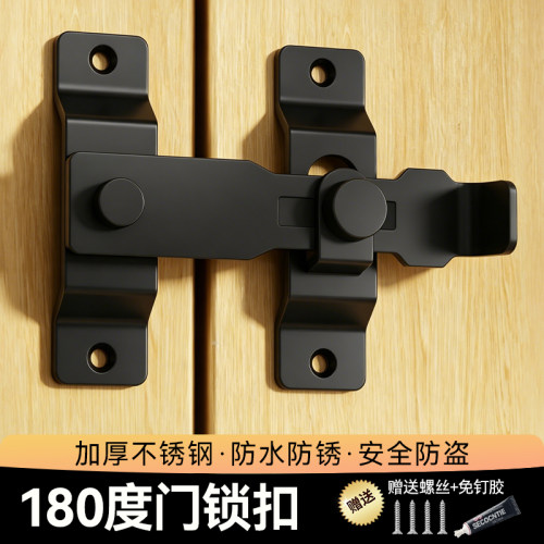 不锈钢门扣锁扣免钉防盗门闩插销推拉移门锁扣卫生间门简易门锁扣