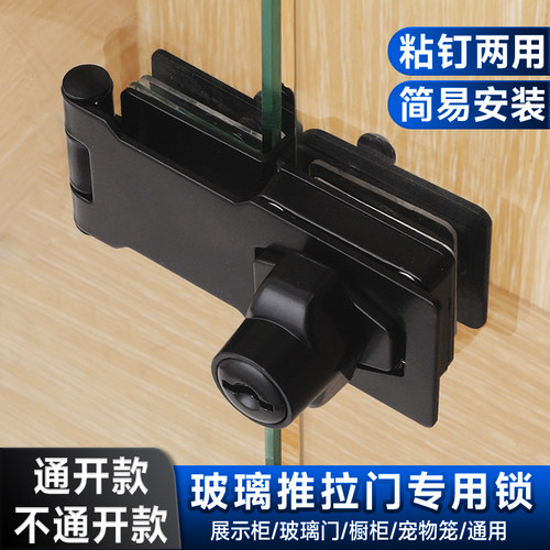玻璃推拉门专用锁卡扣式固定锁扣搭扣固定器移门卡扣式固定门栓锁