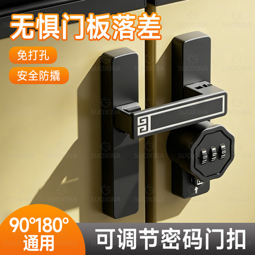推拉门门栓锁扣柜门固定卡扣免打孔明装锌合金锁扣室内移门密码锁