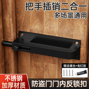 防盗门门内反锁扣不锈钢插销入户门二道锁扣卡扣固定安全门锁门栓