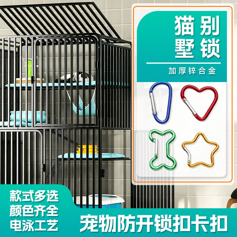 猫笼防越狱锁猫别墅玻璃门锁展示柜门锁宠物橱窗固定卡扣抽屉锁扣