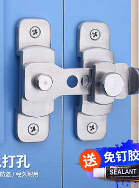 免打孔推拉门锁神器防狼防撬室内防盗暗门锁扣搭扣大门宿舍宾馆