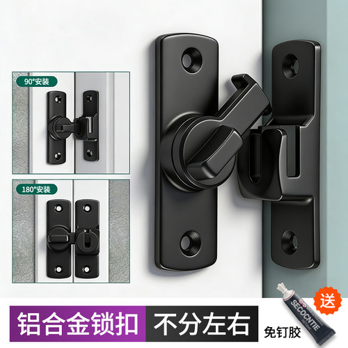 免打孔门扣锁扣推拉门卫生间门锁卡扣明装加厚门闩移门锁防盗锁扣